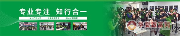 神草传奇染发加盟